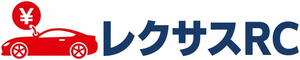 レクサスRC買いたいドットコム